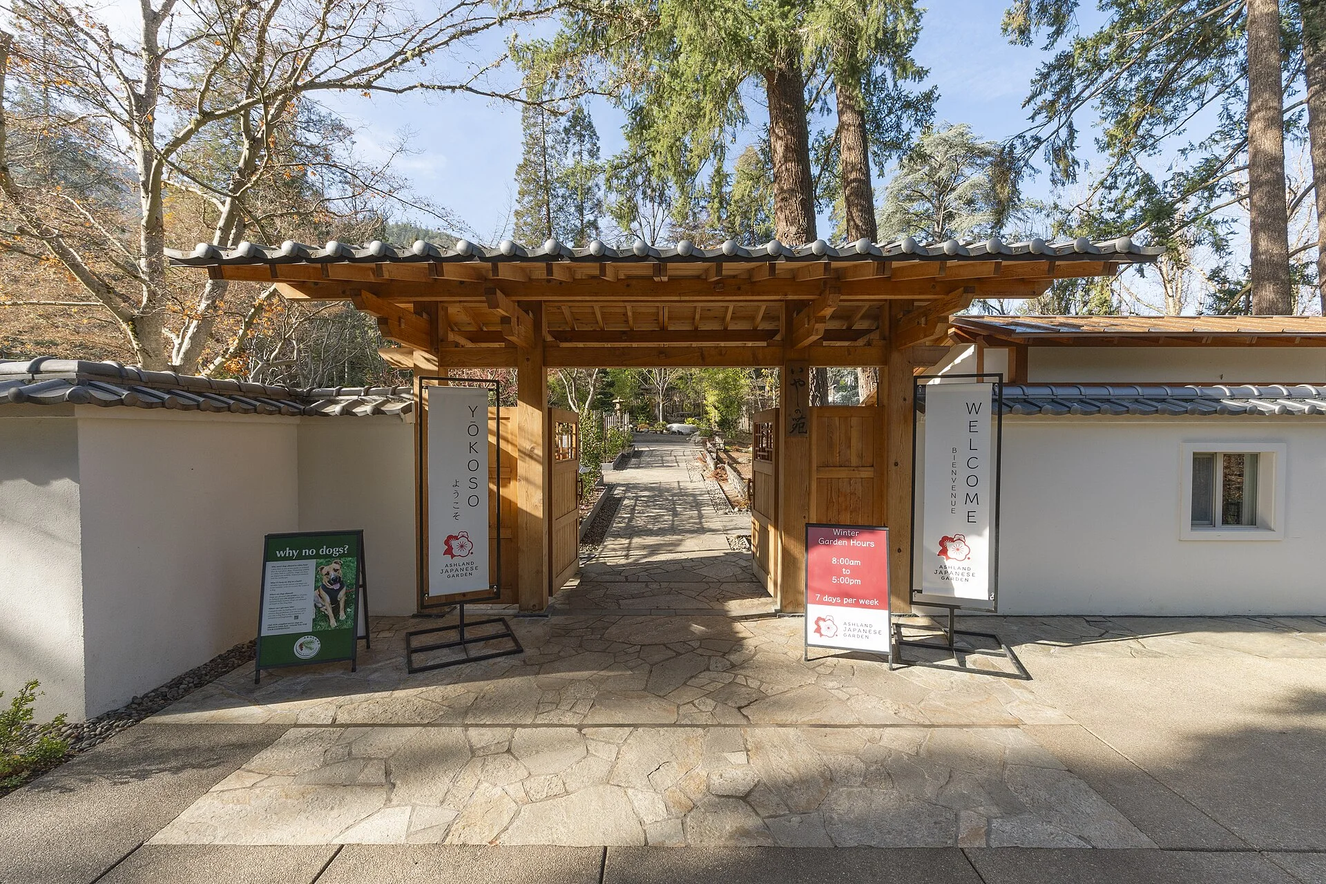 Ashland Japanese Garden (entrance), located in Lithia Park, Ashland, Oregon